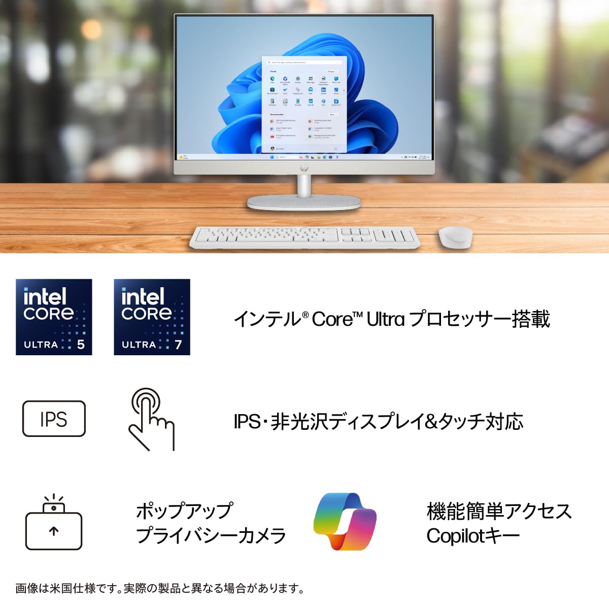 Amazon.co.jp: HP デスクトップパソコン DT 24-cr2000 G1モデル 23.8